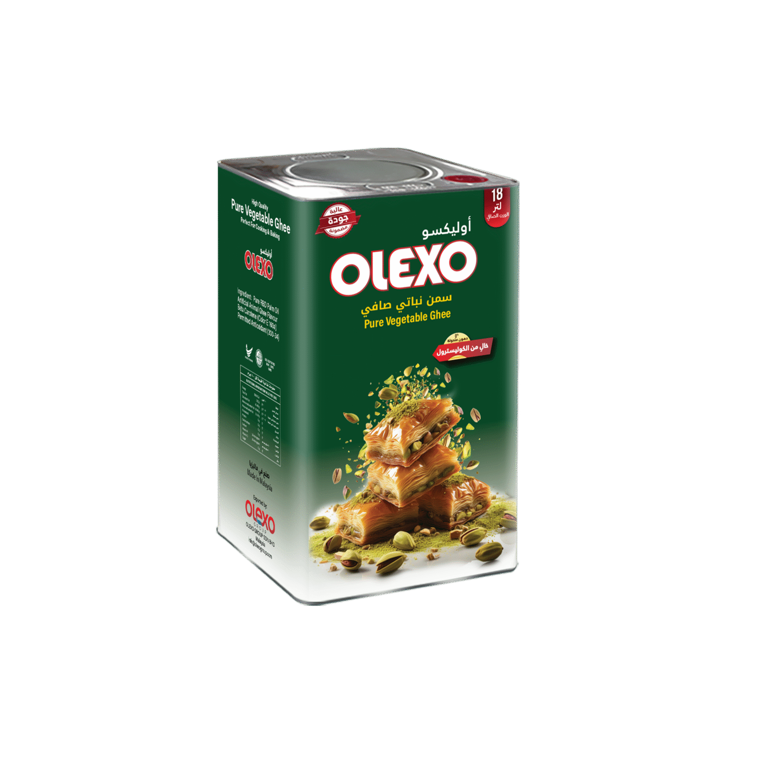 Vegetable Ghee For Baklawa