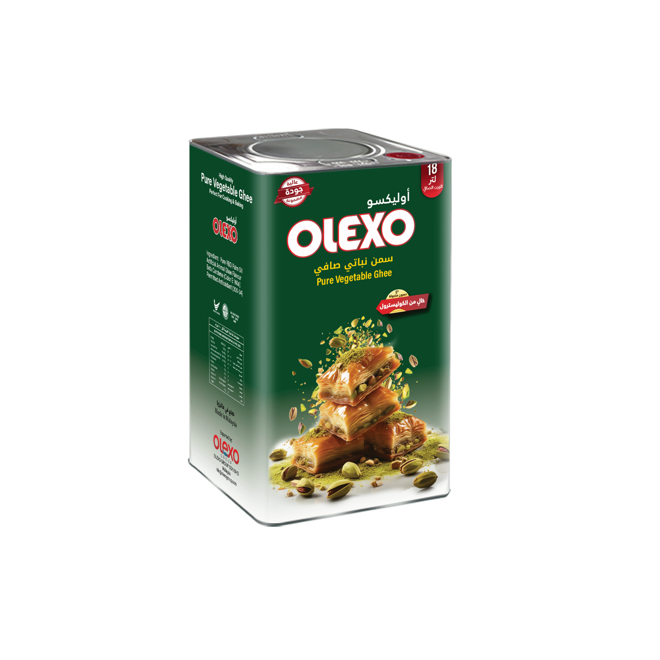 Vegetable Ghee For Baklawa